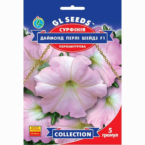 Сурфиния Даймонд Перли Шейдз F1 GL Seeds рисунок 1 артикул 99539