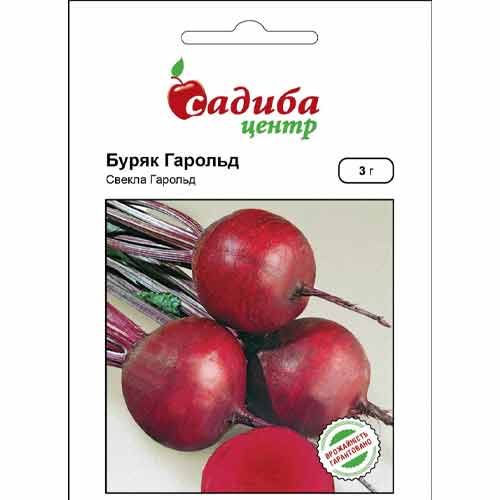 Буряк столовий Гарольд Садиба центр зображення 1 артикул 89127