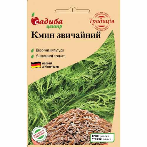 Кмин звичайний Садиба центр зображення 1 артикул 89356