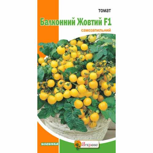 Томат Балконний жовтий F1 зображення 1 артикул 72565