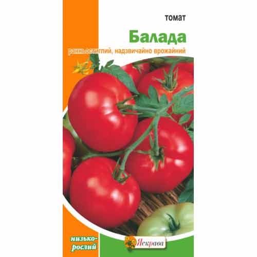 Томат Балада зображення 1 артикул 72567