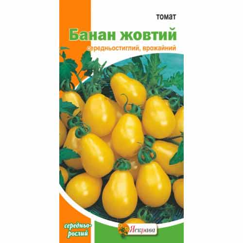Томат Банан желтый Яскрава рисунок 1 артикул 72568