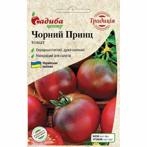 Томат Чорний Принц Садиба центр зображення 1 артикул 89767
