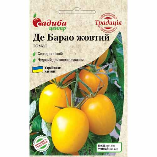 Томат Де Барао жовтий Садиба центр зображення 1 артикул 89713