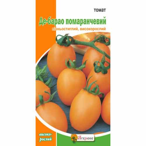 Томат Де Барао оранжевый Яскрава рисунок 1 артикул 72580
