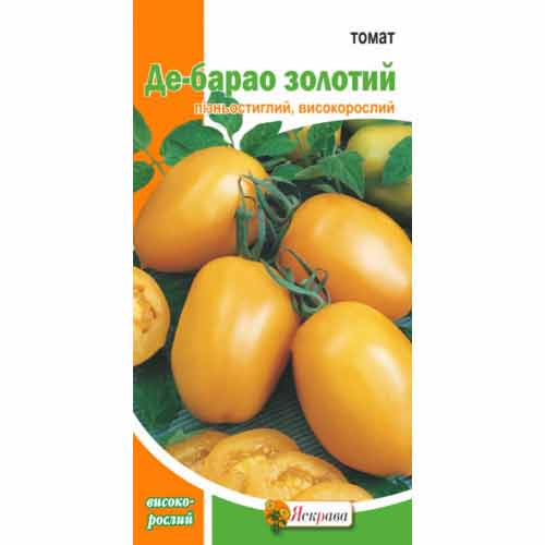 Томат Де Барао золотий Яскрава зображення 1 артикул 72579