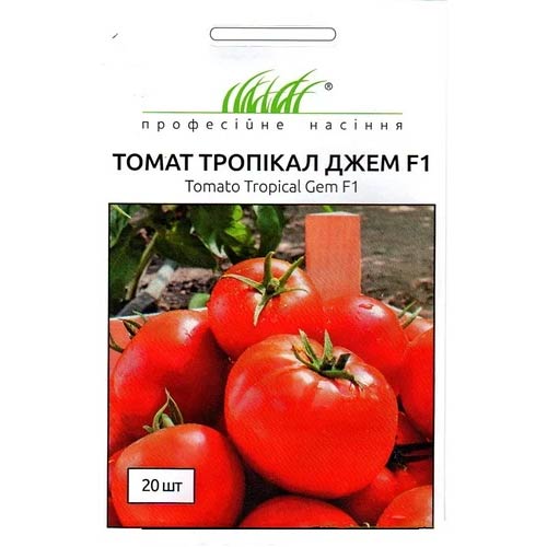 Томат Тропікал Джем F1 Професійне насіння зображення 1 артикул 65471