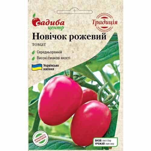 Томат Новачок рожевий Садиба центр зображення 1 артикул 89732