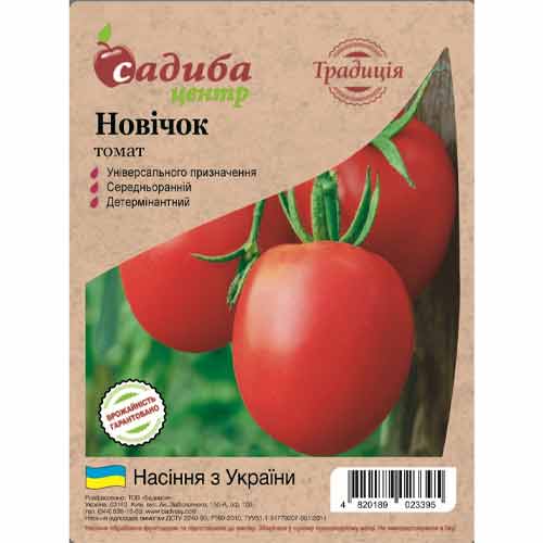 Томат Новачок Садиба центр зображення 1 артикул 89731