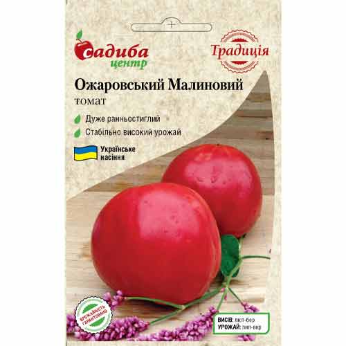 Томат Ожаровский малиновый Садыба центр рисунок 1 артикул 89733