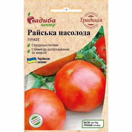 Томат Райское наслаждение Садыба центр рисунок 1 артикул 90784