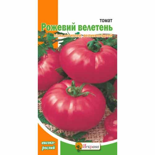 Томат Рожевий велетень Яскрава зображення 1 артикул 77329