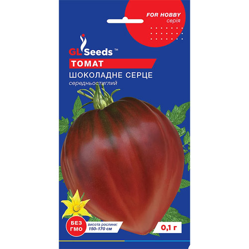 Томат Шоколадное сердце GL Seeds рисунок 1 артикул 85751