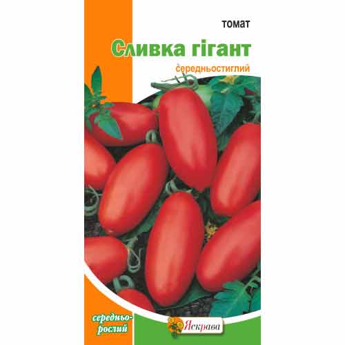 Томат Сливка гiгант Яскрава зображення 1 артикул 72605