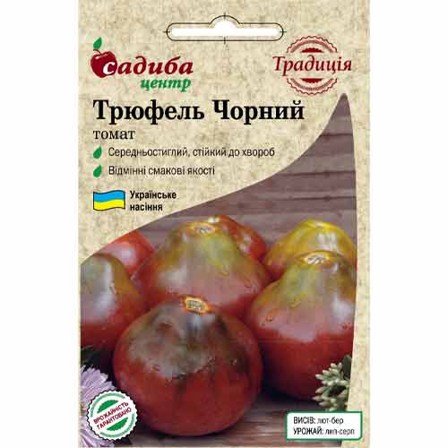 Томат Трюфель чорний Садиба центр зображення 1 артикул 89760