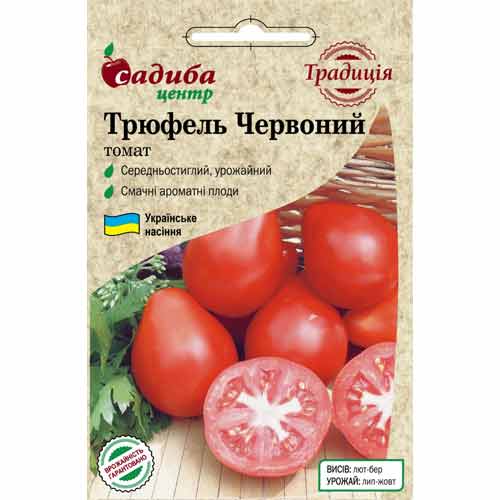 Томат Трюфель червоний Садиба центр артикул фото 1 Томат Трюфель червоний Садиба центр зображення 1 артикул 89759