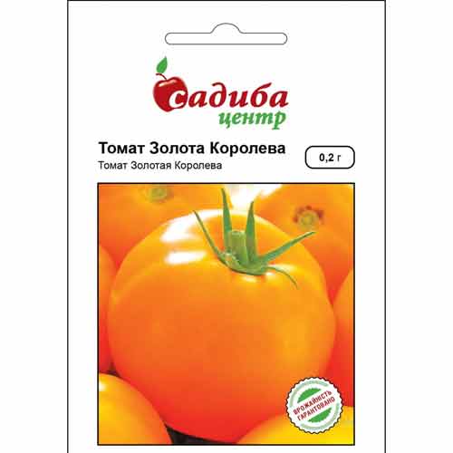 Томат Золотая Королева Садиба центр рисунок 1 артикул 89719