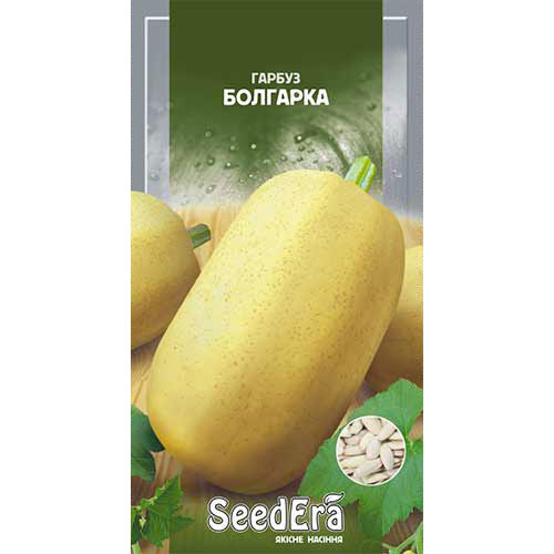 Гарбуз Болгарка Seedera зображення 1 артикул 90041