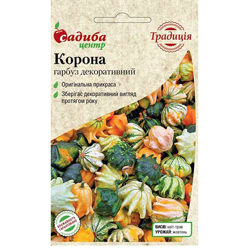 Тыква декоративная Корона, смесь окрасок Садыба центр рисунок 1 артикул 89148