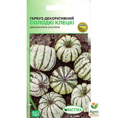 Тыква декоративная Сладкие Клецки Seedera рисунок 1 артикул 65523