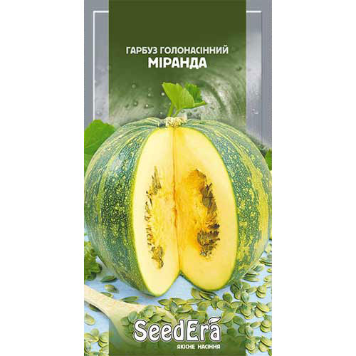 Гарбуз голонасінний Міранда Seedera зображення 1 артикул 90044
