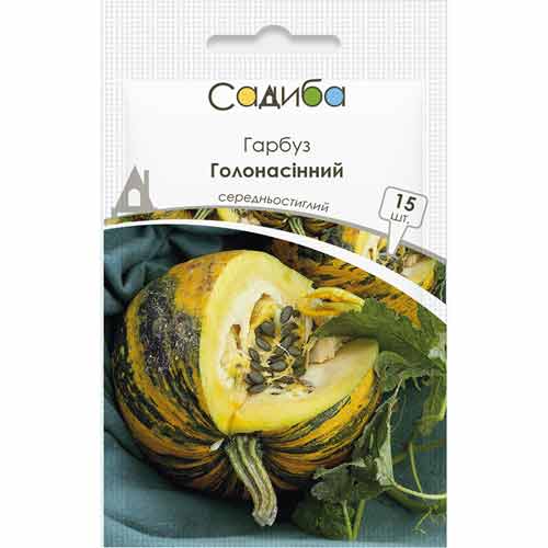 Гарбуз Голонасінний Садиба центр зображення 1 артикул 89147