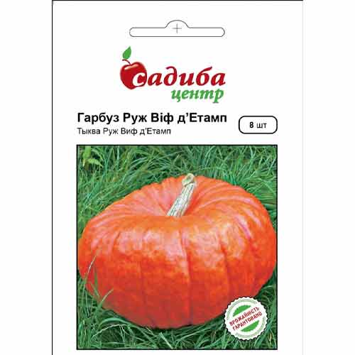 Тыква Руж Виф д'Этамп Садиба центр артикул фото 1 Тыква Руж Виф д'Этамп Садиба центр рисунок 1 артикул 89154
