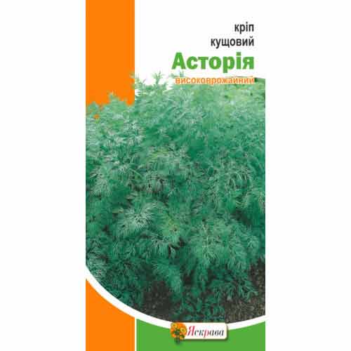 Укроп Астория Яскрава рисунок 1 артикул 90480