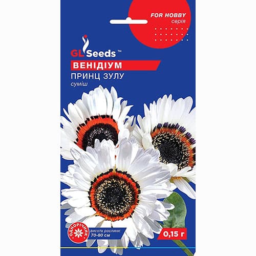 Венідіум пишний Принц Зулу GL Seeds зображення 1 артикул 99403