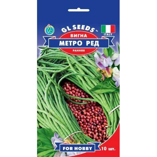 Вігна Метро Ред GL Seeds артикул фото 1 Вігна Метро Ред GL Seeds зображення 1 артикул 85629
