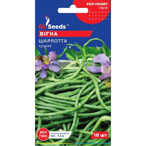 Вігна Шарлотта GL Seeds зображення 1 артикул 85631