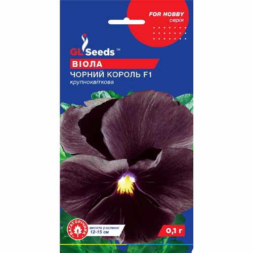 Виола Черный король F1 GL Seeds рисунок 1 артикул 85791