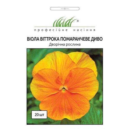 Віола Віттрока Помаранчеве диво Професійне насіння зображення 1 артикул 95140