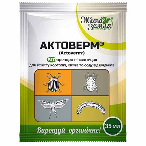 Средство для защиты от вредителей Актоверм рисунок 1 артикул 95901