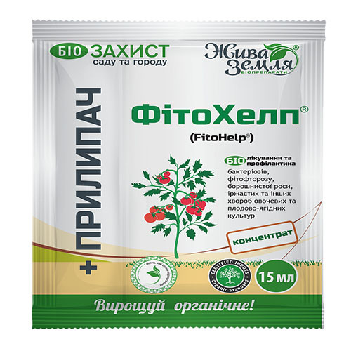 Средство для защиты от болезней Фитохелл + Прилипатель рисунок 1 артикул 95898