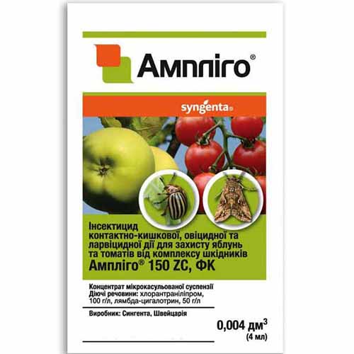 Засіб для захисту від шкідників Ампліго зображення 1 артикул 95878