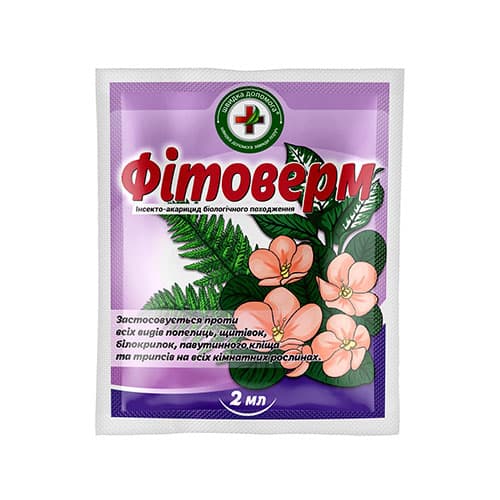 Средство для защиты от вредителей Фитоверм рисунок 1 артикул 99357