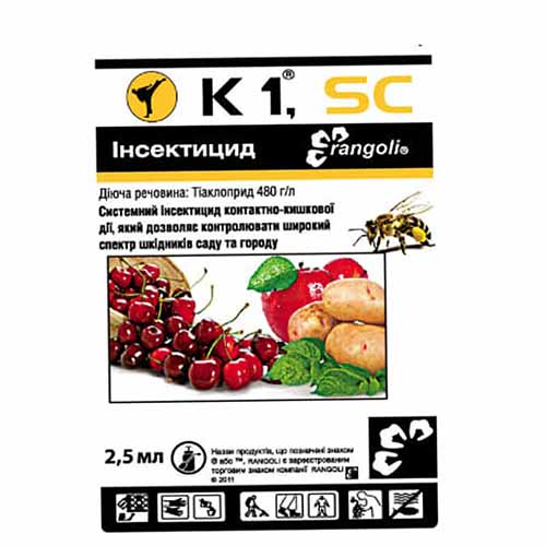 Средство для защиты от вредителей К 1 рисунок 1 артикул 95837