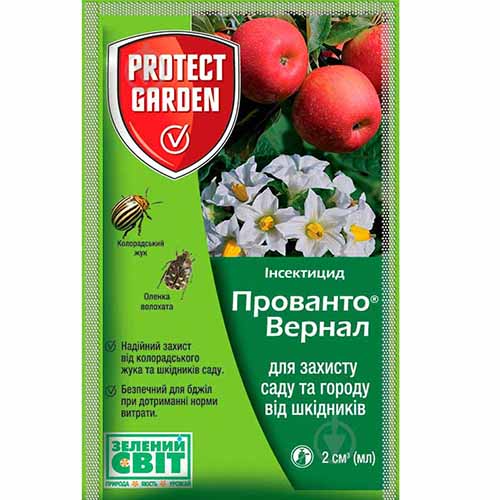Засіб для захисту від шкідників Прованто Вернал зображення 1 артикул 95871