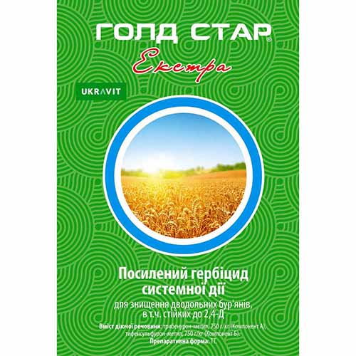 Засіб захисту від бур'янів Голд Стар зображення 1 артикул 95949