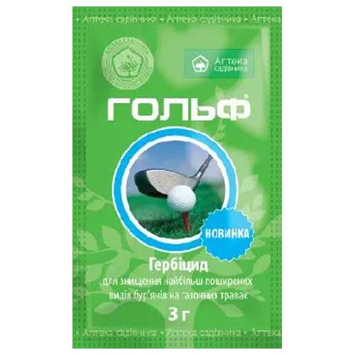 Средство защиты от сорняков Гольф рисунок 1 артикул 91012