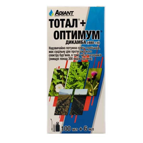 Средство для защиты от сорняков Тотал + Оптимум рисунок 1 артикул 91477