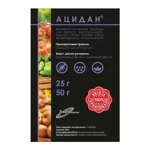 Средство для защиты от болезней Ацидан рисунок 1 артикул 91032