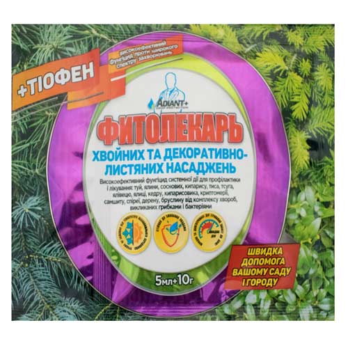 Засіб захисту від хвороб Фітолікар для хвойних та декоративно-листяних рослин артикул фото 1 Засіб захисту від хвороб Фітолікар для хвойних та декоративно-листяних рослин зображення 1 артикул 91491