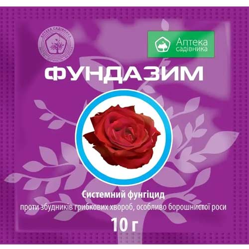 Засіб захисту від хвороб Фундазол зображення 1 артикул 91027