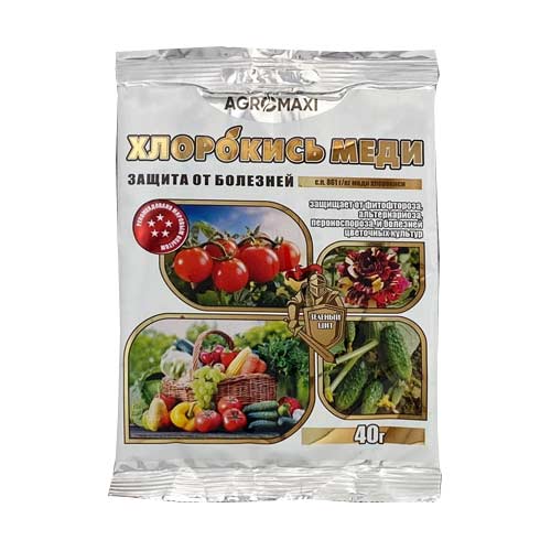 Засіб захисту від хвороб Хлорокис міді зображення 1 артикул 90946