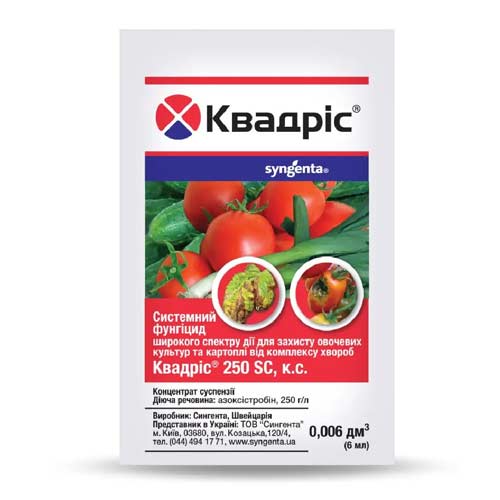 Засіб захисту від хвороб Квадріс зображення 1 артикул 91004