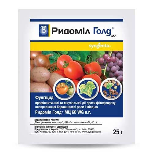 Засіб захисту від хвороб Ридоміл Голд зображення 1 артикул 91005