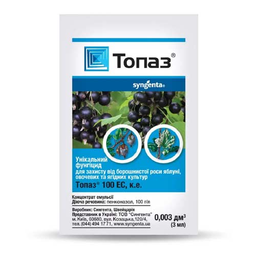 Средство для защиты от болезней Топаз рисунок 1 артикул 91006