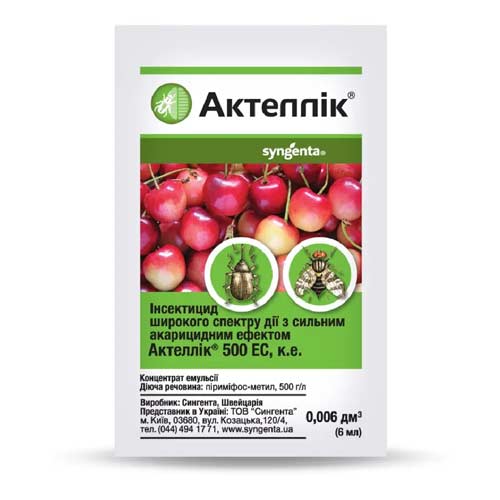 Засіб захисту від шкідників Актеллік зображення 1 артикул 91002
